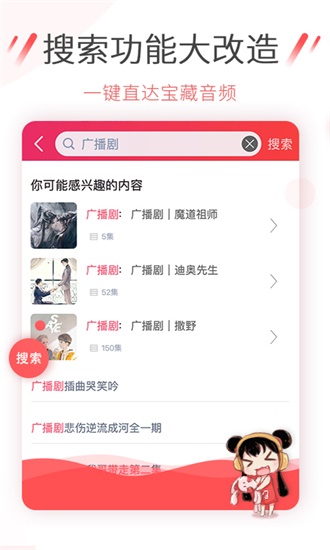 幻音音乐手机版图3