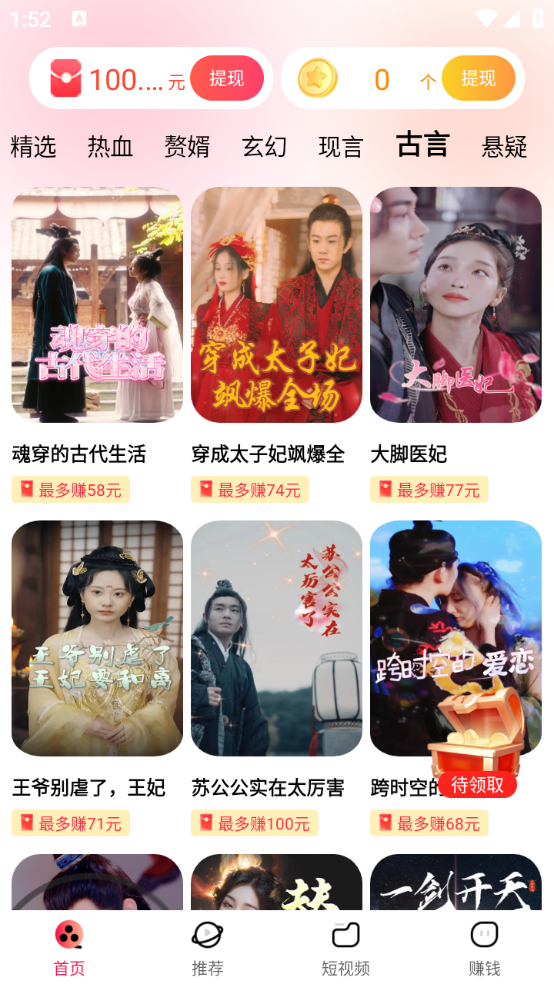 指尖柠乐图2