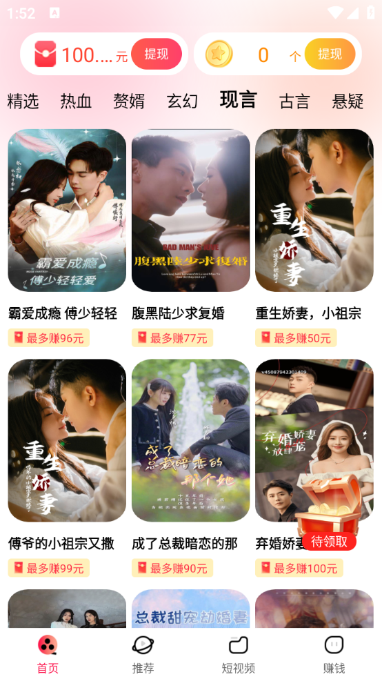 指尖柠乐图3