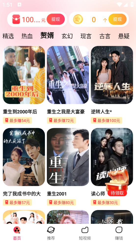 指尖柠乐图4