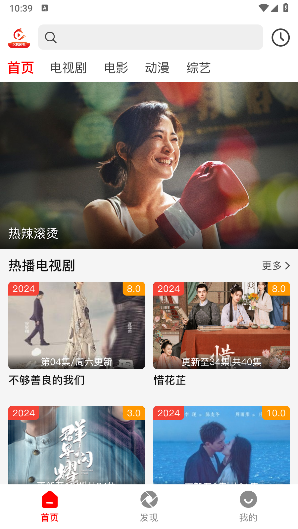 红叶影视图1