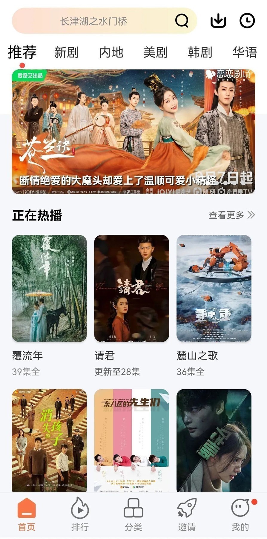 qooapp 官网最新图4
