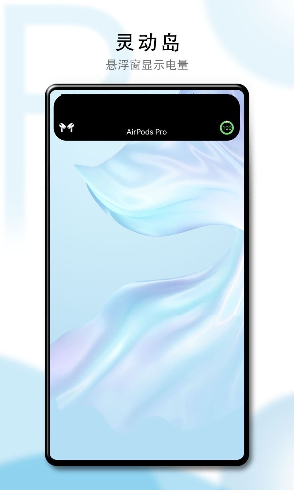 PodsTool去更新专业版图2