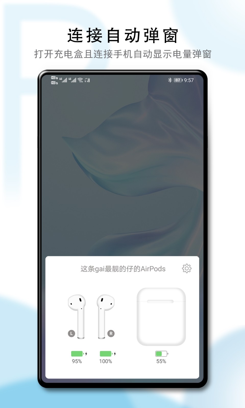 PodsTool去更新专业版图4