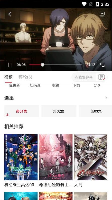 omofun动漫网 免费观看图2