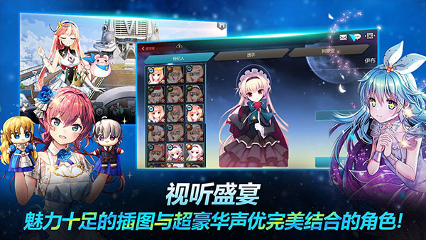 银河足球队图2