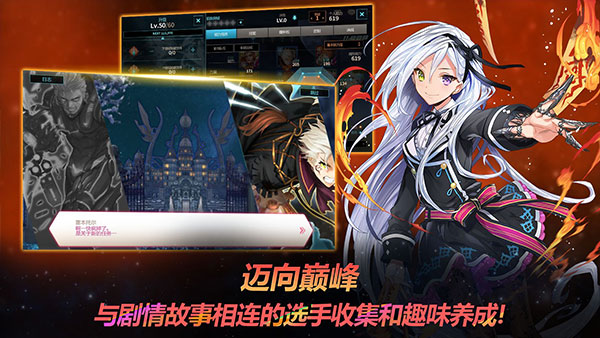银河足球队图3