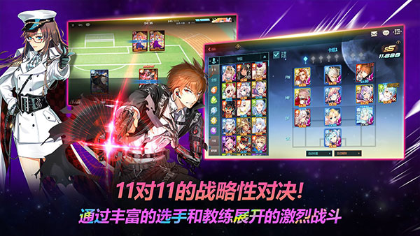 银河足球队图4