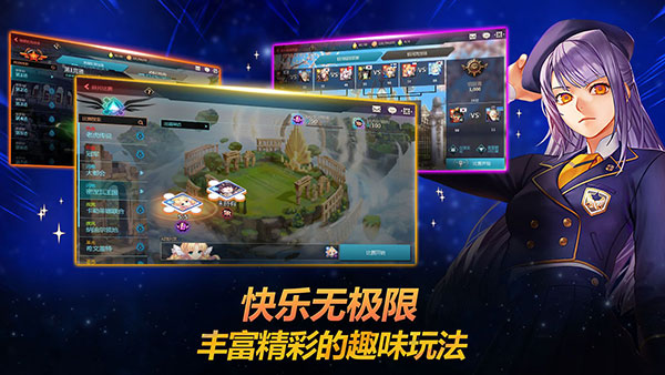 银河足球队图5