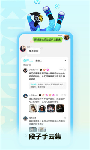 快点阅读破解版解锁VIP图1