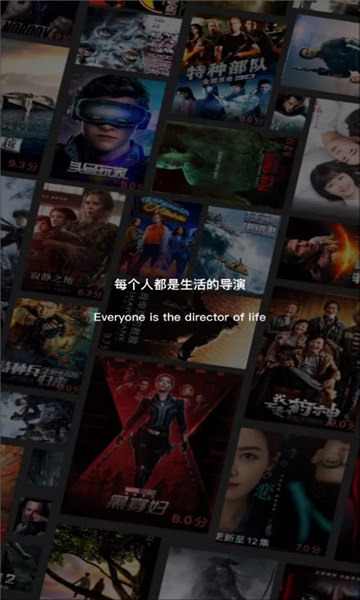 飞快影视 正版图3