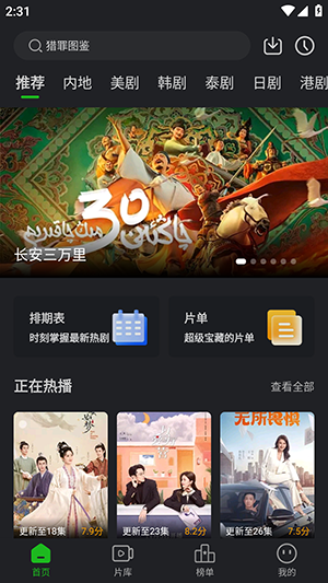 狮子影评 官方最新版图3