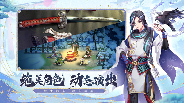 椿之歌图1