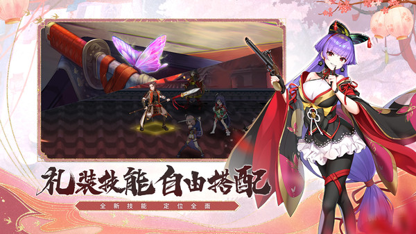 椿之歌图2