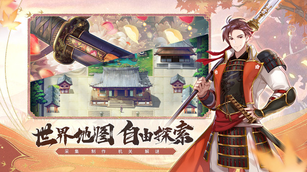 椿之歌图3