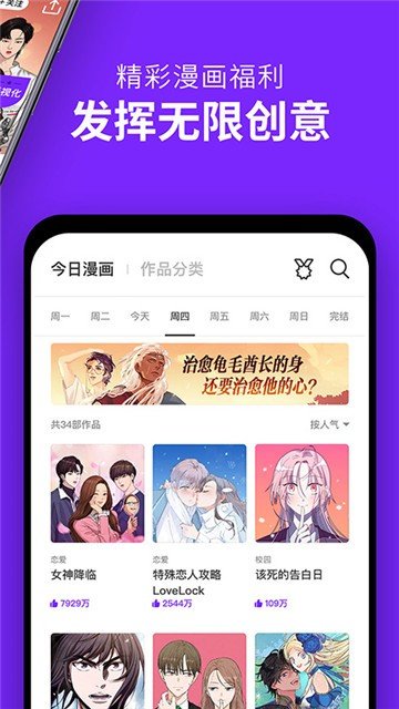 皮卡漫画未删减版图1