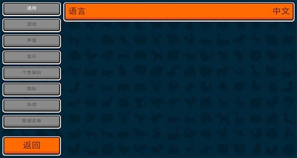 小动物自走棋汉化版安卓图3