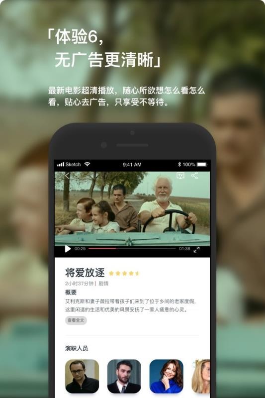 现在电影图2
