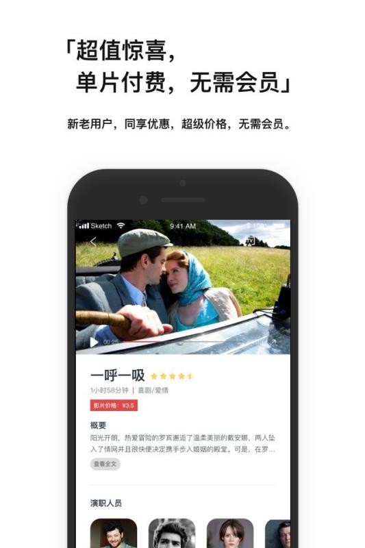 现在电影图3