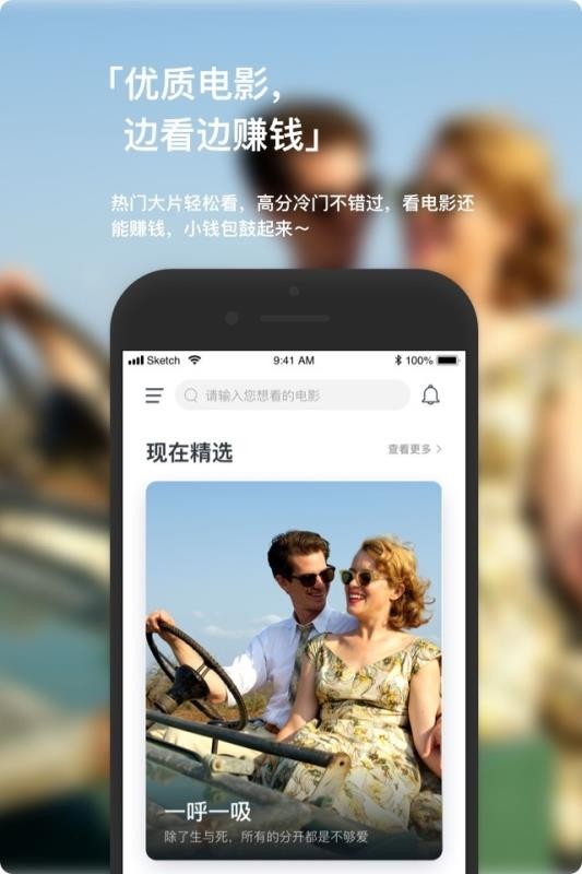 现在电影图4