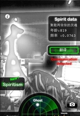 ghostobserver图1