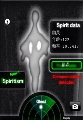 ghostobserver图2