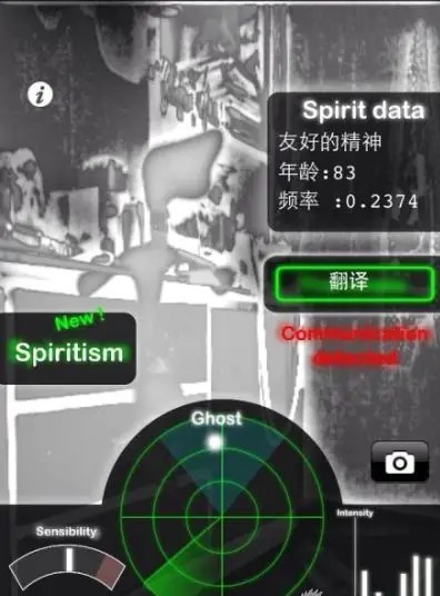 ghostobserver图4