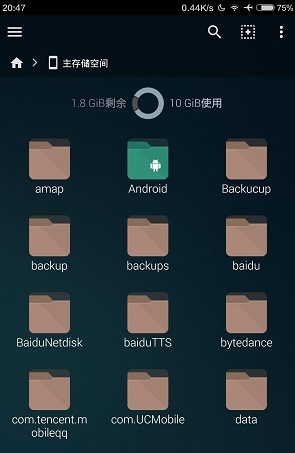 fx文件管理器中文版图2