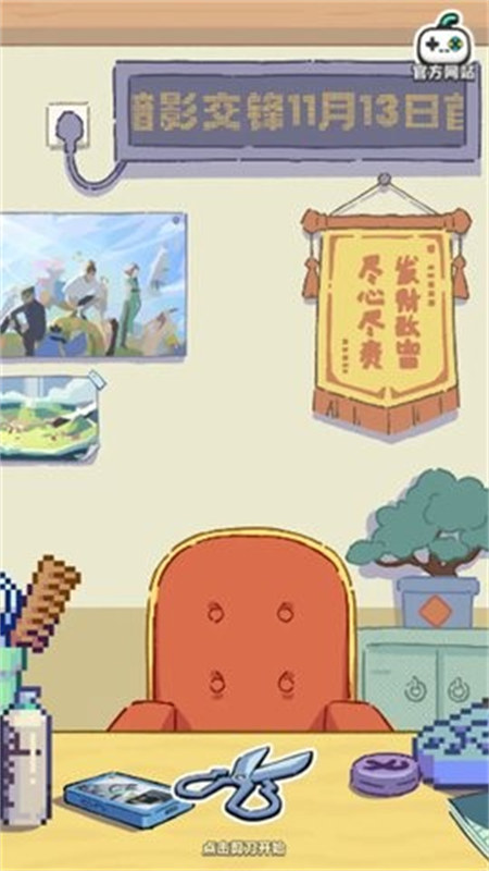 伍六七发型决斗图3