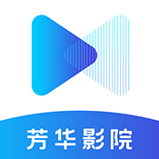 芳华影院 最新版