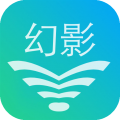 幻影wifi官方版2024最新版本