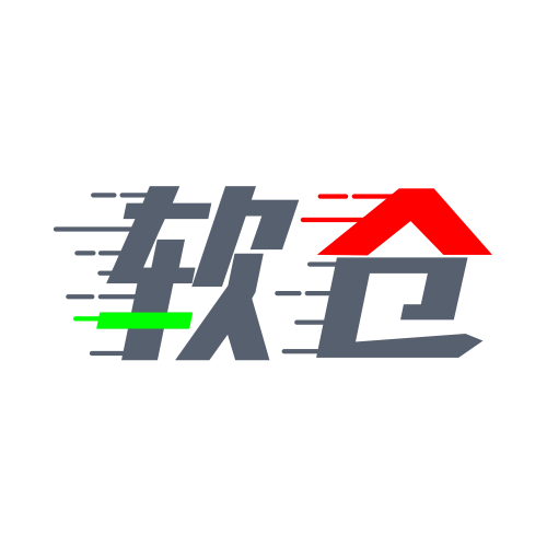软件仓库 无毒版