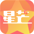 星芒 免费
