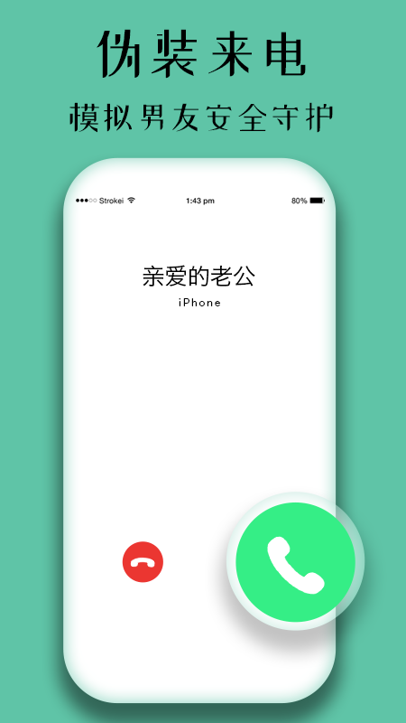 守护精灵图3