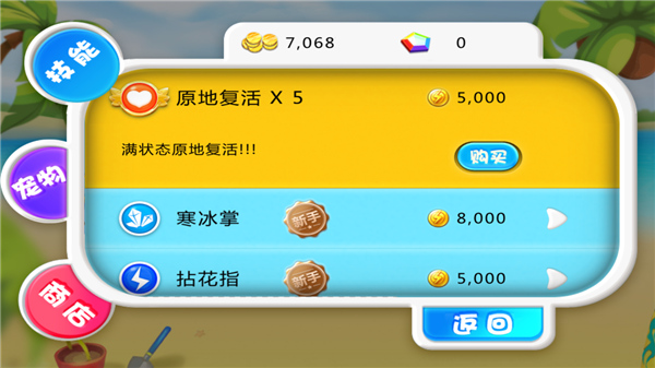 宫爆老奶奶图4